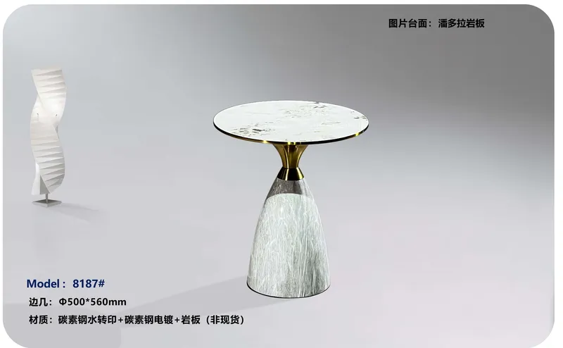 2025 New Catalogs -whole hosue furniture_页面_543