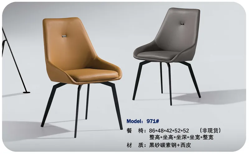 2025 New Catalogs -whole hosue furniture_页面_275