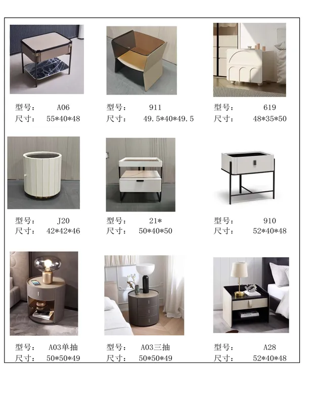 2025 New Catalogs -whole hosue furniture_页面_621