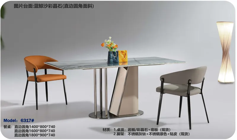 2025 New Catalogs -whole hosue furniture_页面_416