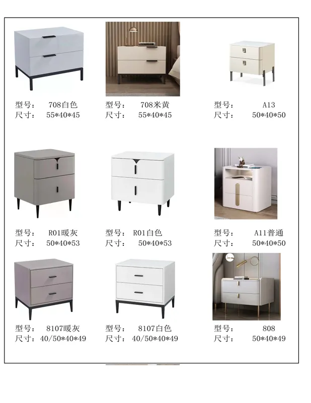 2025 New Catalogs -whole hosue furniture_页面_627