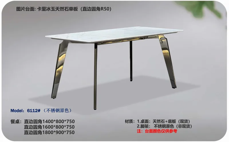 2025 New Catalogs -whole hosue furniture_页面_457