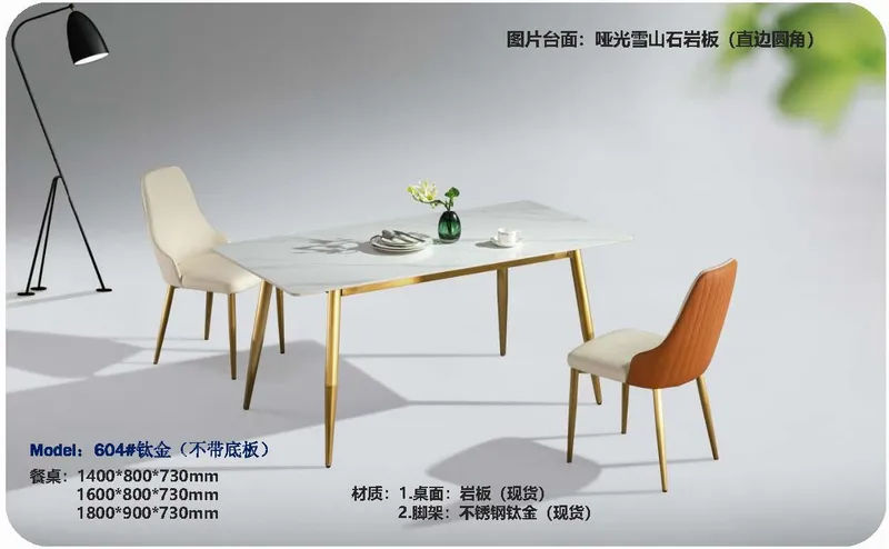 2025 New Catalogs -whole hosue furniture_页面_369
