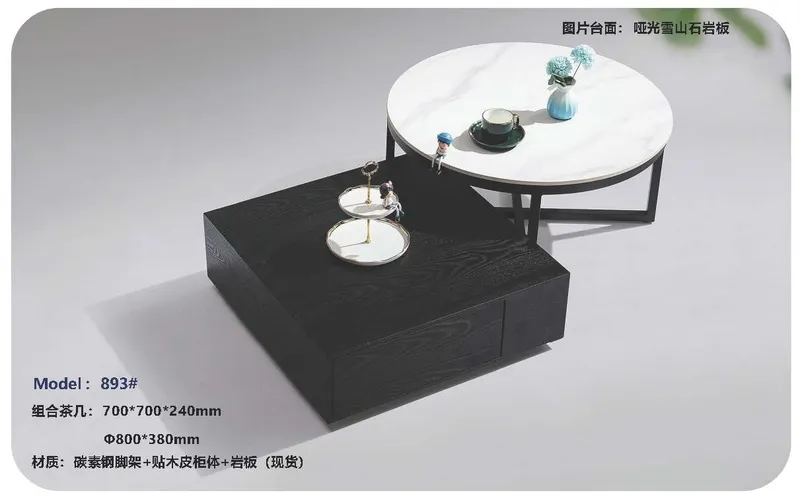 2025 New Catalogs -whole hosue furniture_页面_521