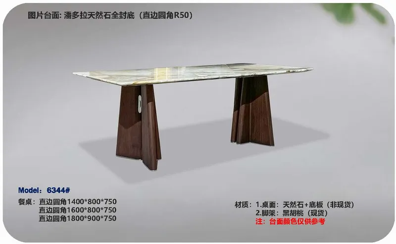 2025 New Catalogs -whole hosue furniture_页面_465