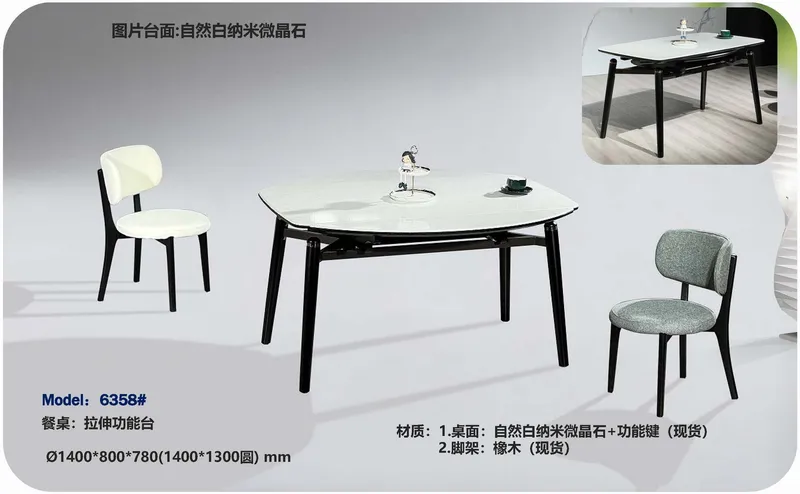 2025 New Catalogs -whole hosue furniture_页面_343