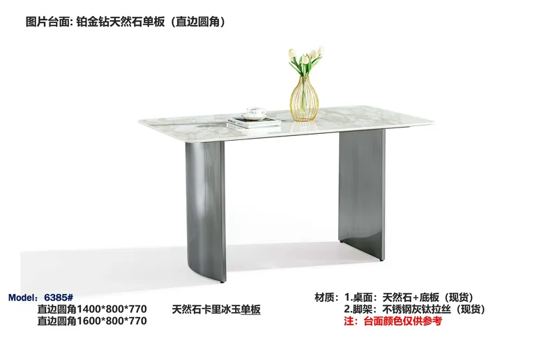2025 New Catalogs -whole hosue furniture_页面_448