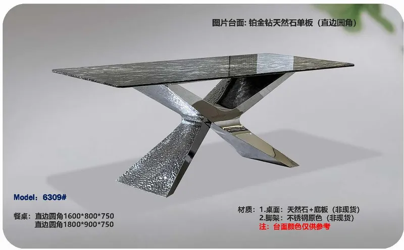 2025 New Catalogs -whole hosue furniture_页面_461