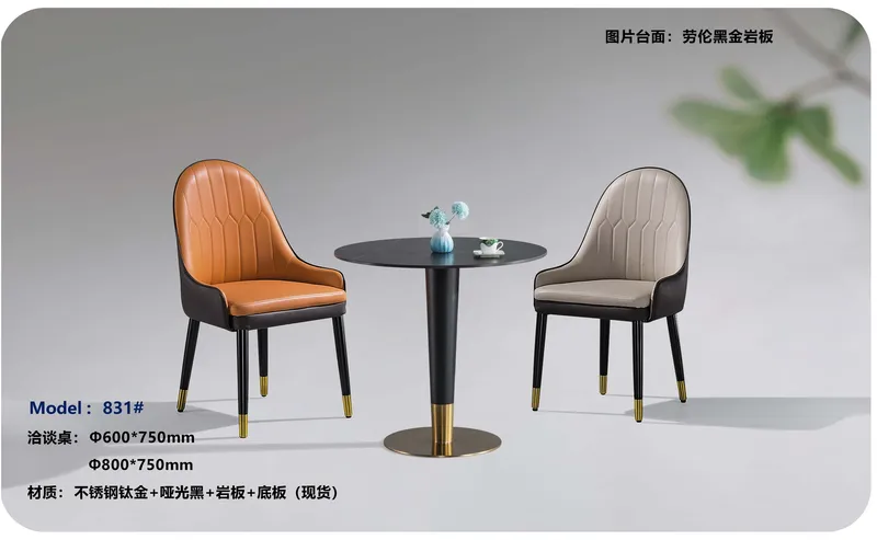 2025 New Catalogs -whole hosue furniture_页面_563