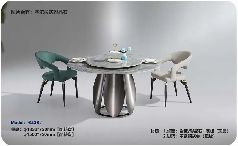 2025 New Catalogs -whole hosue furniture_页面_439