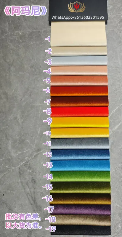 product-1773033075243