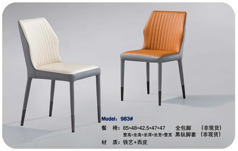 2025 New Catalogs -whole hosue furniture_页面_282