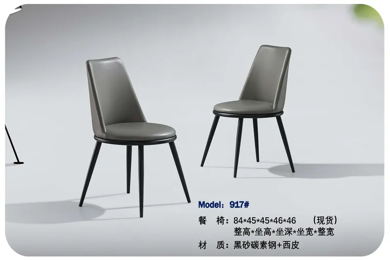 2025 New Catalogs -whole hosue furniture_页面_262