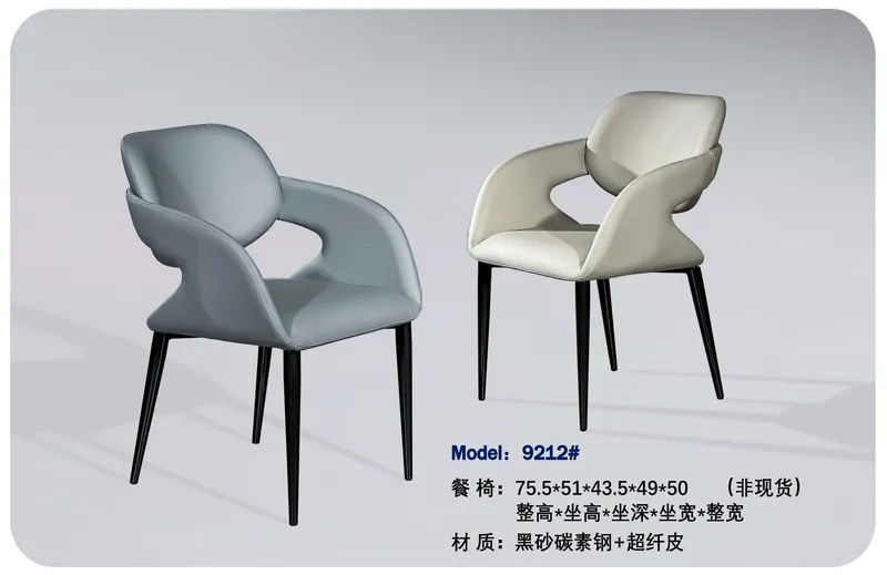 2025 New Catalogs -whole hosue furniture_页面_335