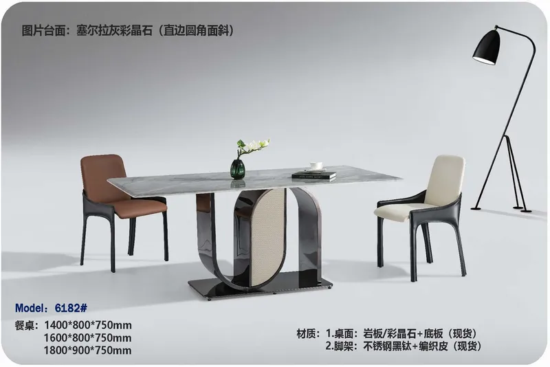 2025 New Catalogs -whole hosue furniture_页面_406