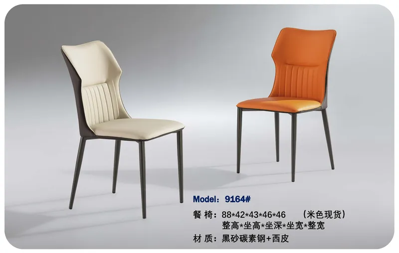 2025 New Catalogs -whole hosue furniture_页面_307