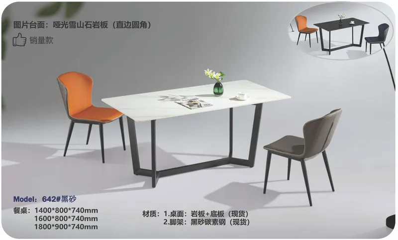 2025 New Catalogs -whole hosue furniture_页面_362