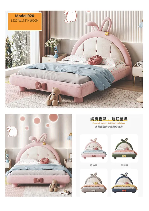 Kids Bed catalog_页面_54