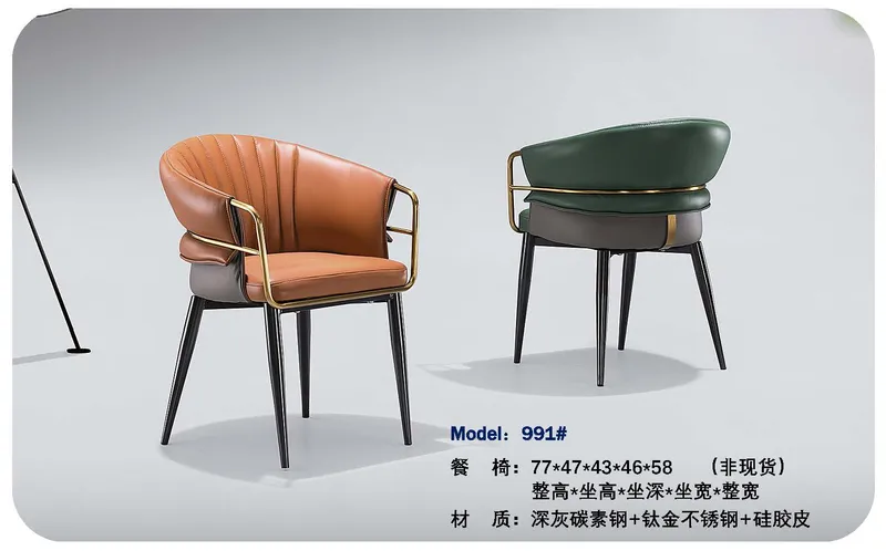 2025 New Catalogs -whole hosue furniture_页面_287