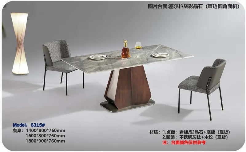 2025 New Catalogs -whole hosue furniture_页面_413
