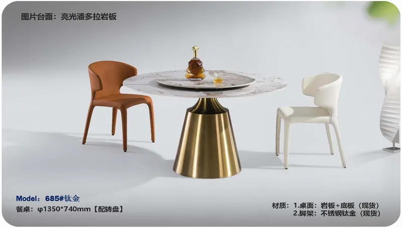 2025 New Catalogs -whole hosue furniture_页面_435