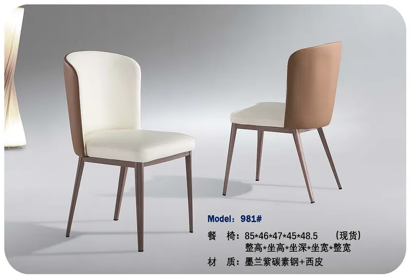 2025 New Catalogs -whole hosue furniture_页面_281