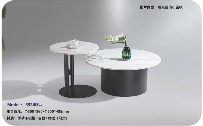 2025 New Catalogs -whole hosue furniture_页面_496