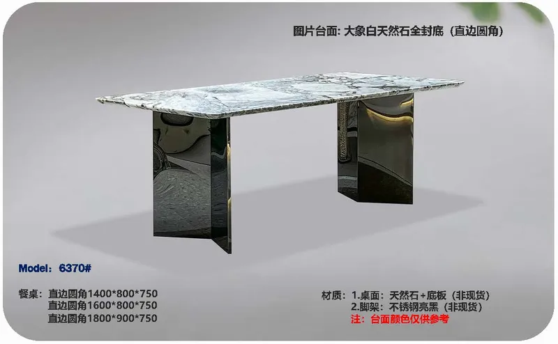 2025 New Catalogs -whole hosue furniture_页面_470