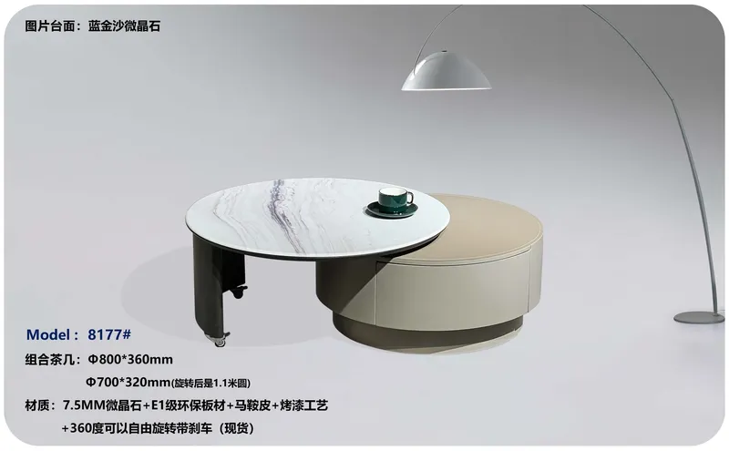 2025 New Catalogs -whole hosue furniture_页面_487