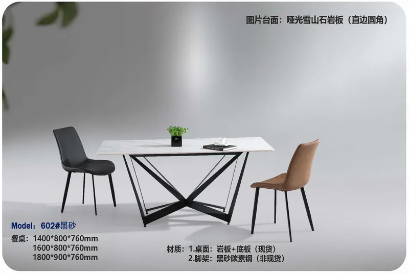 2025 New Catalogs -whole hosue furniture_页面_366