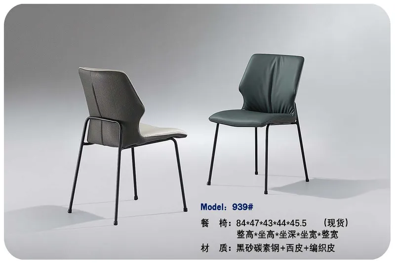 2025 New Catalogs -whole hosue furniture_页面_266