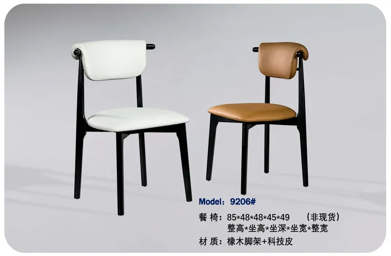 2025 New Catalogs -whole hosue furniture_页面_329