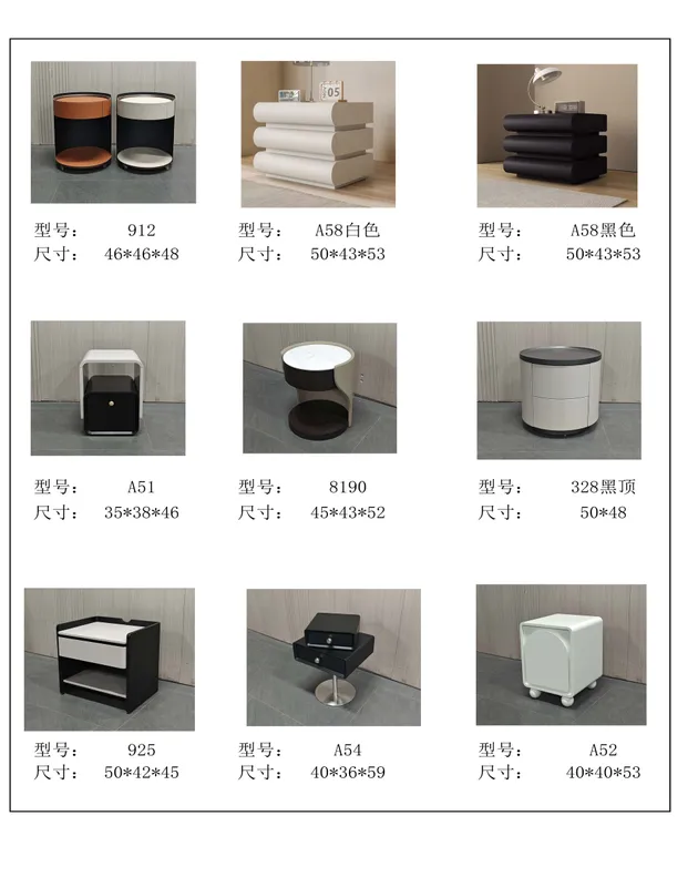 2025 New Catalogs -whole hosue furniture_页面_616
