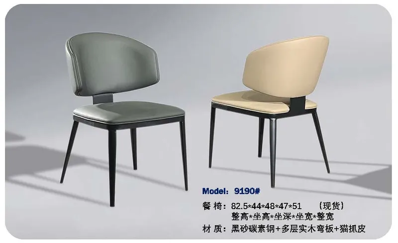 2025 New Catalogs -whole hosue furniture_页面_320