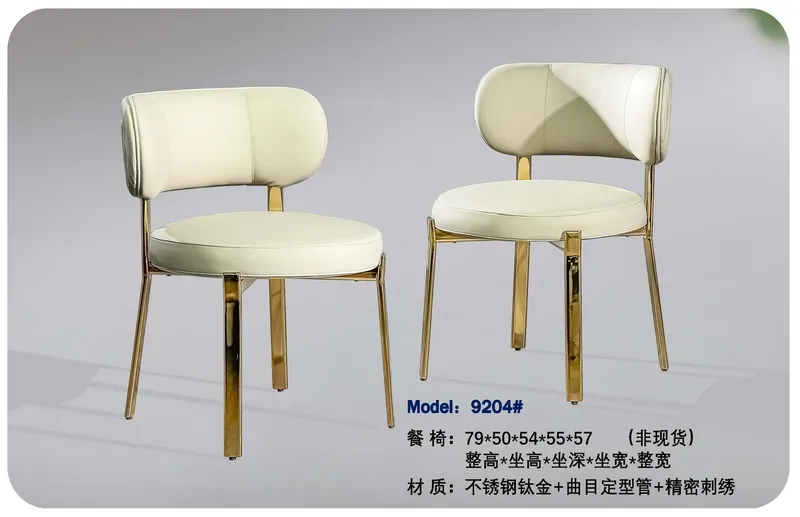 2025 New Catalogs -whole hosue furniture_页面_327
