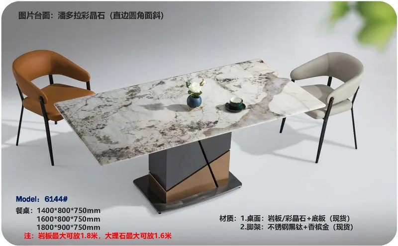 2025 New Catalogs -whole hosue furniture_页面_399