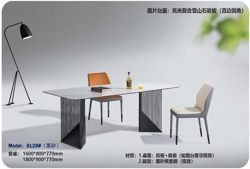 2025 New Catalogs -whole hosue furniture_页面_395