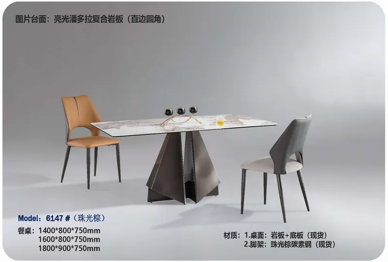 2025 New Catalogs -whole hosue furniture_页面_401