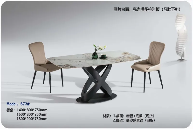 2025 New Catalogs -whole hosue furniture_页面_380