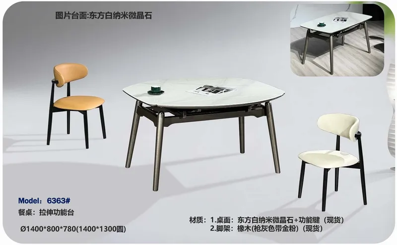 2025 New Catalogs -whole hosue furniture_页面_348