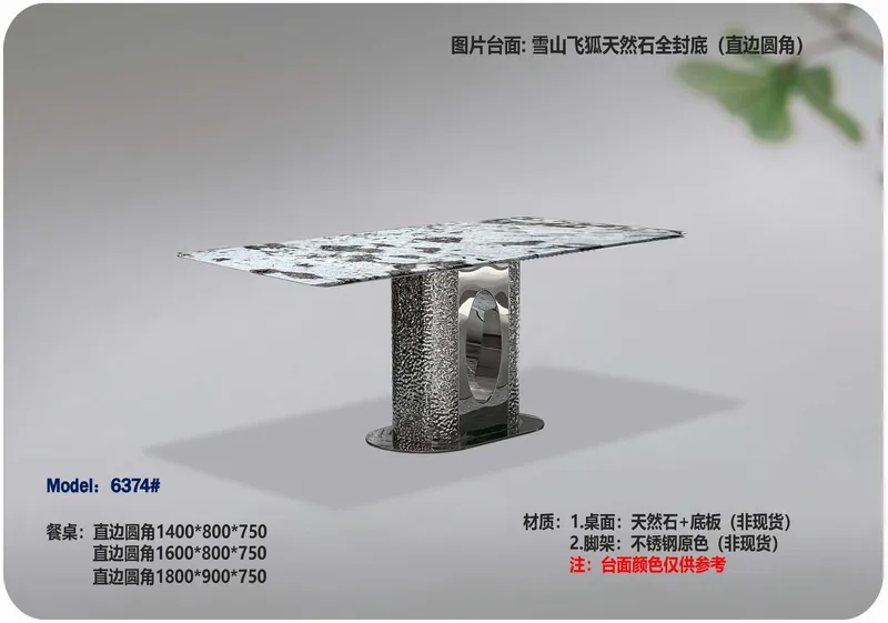 2025 New Catalogs -whole hosue furniture_页面_472