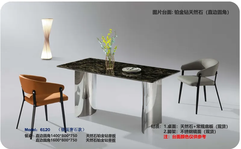 2025 New Catalogs -whole hosue furniture_页面_458