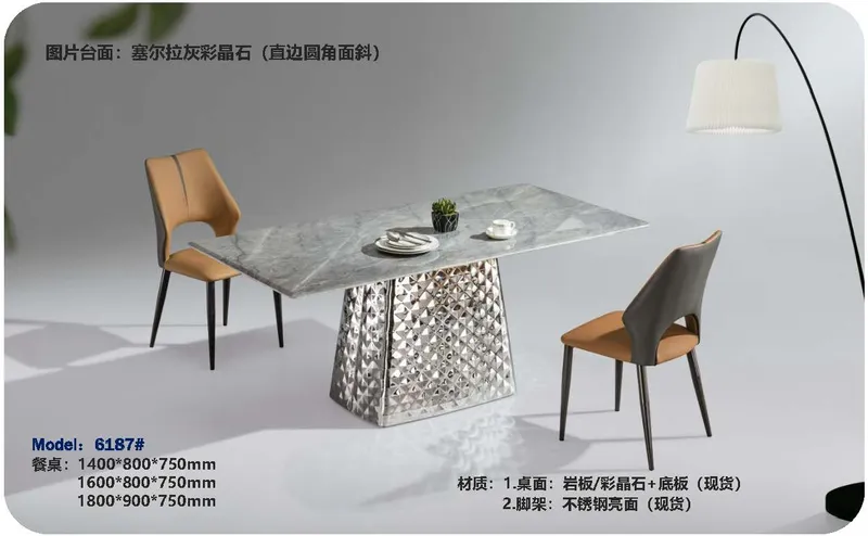 2025 New Catalogs -whole hosue furniture_页面_408