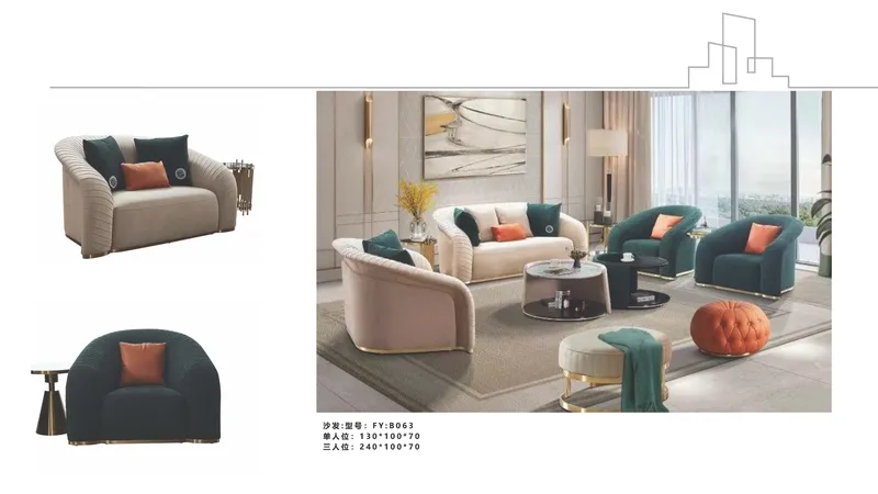 2025 New Catalogs -whole hosue furniture_页面_074