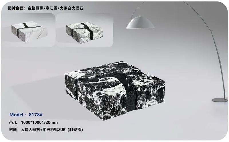 2025 New Catalogs -whole hosue furniture_页面_486