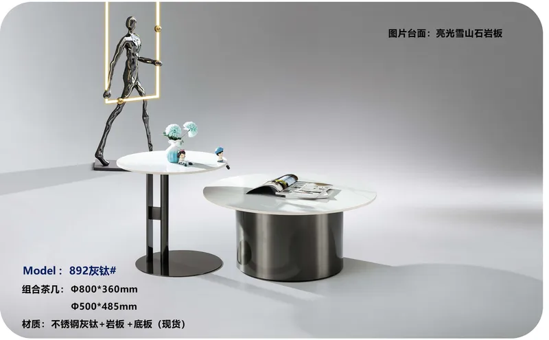 2025 New Catalogs -whole hosue furniture_页面_498