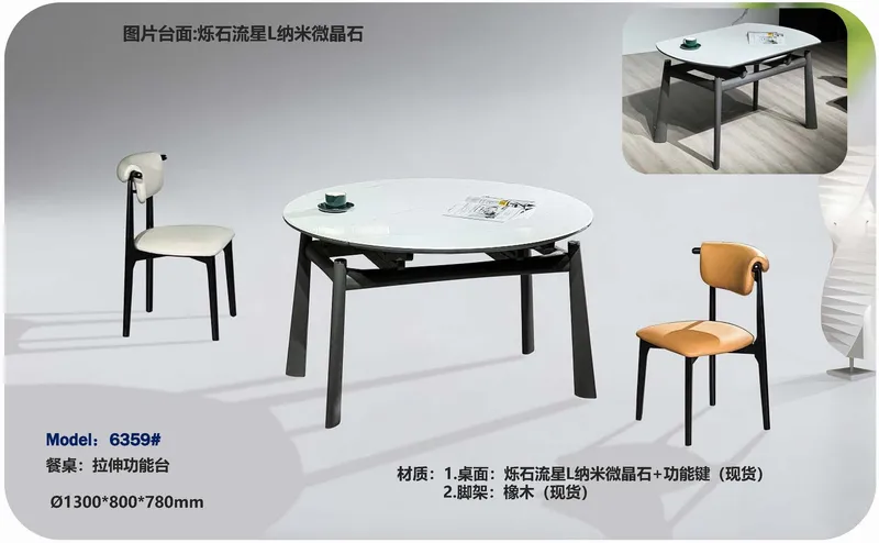 2025 New Catalogs -whole hosue furniture_页面_344