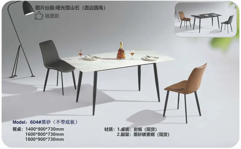 2025 New Catalogs -whole hosue furniture_页面_351