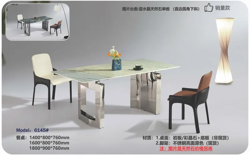 2025 New Catalogs -whole hosue furniture_页面_358