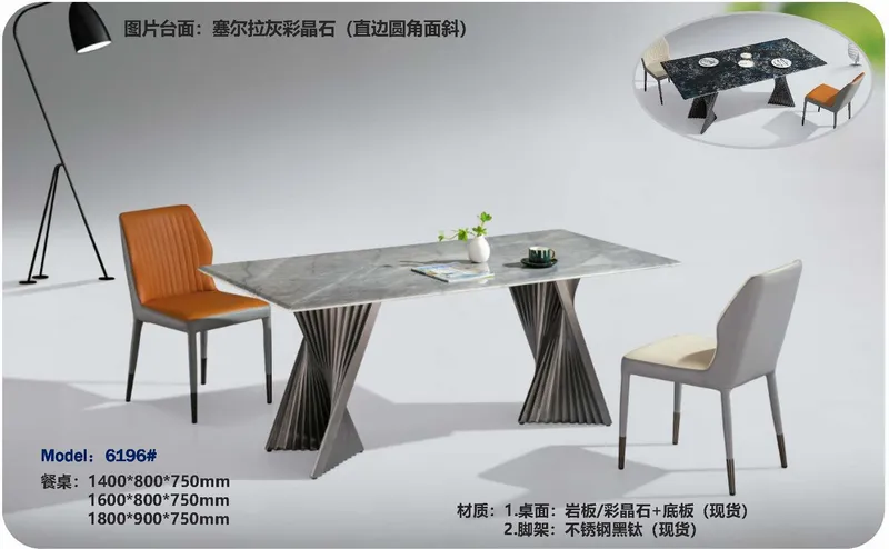 2025 New Catalogs -whole hosue furniture_页面_410